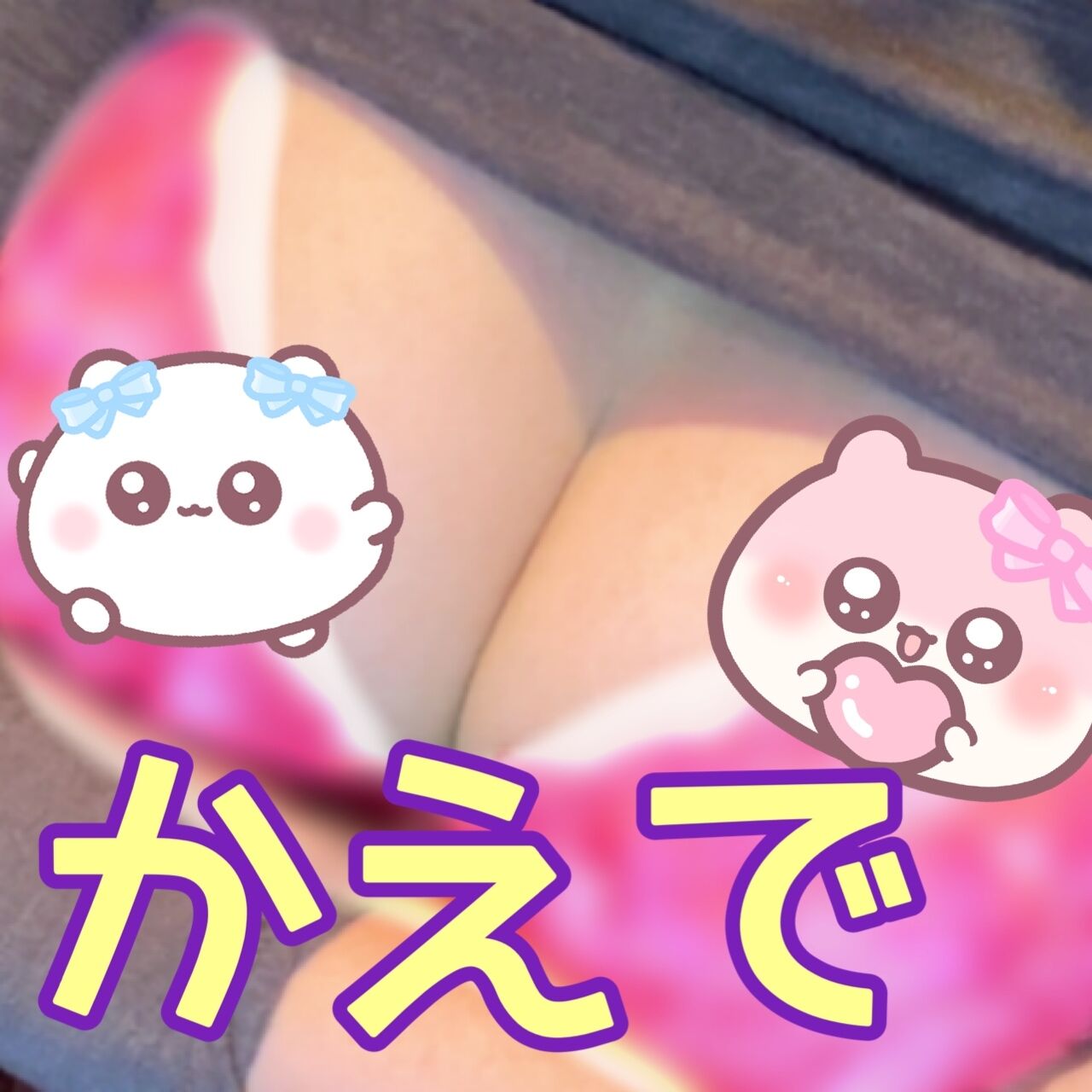 明日1/19(月)19時から！