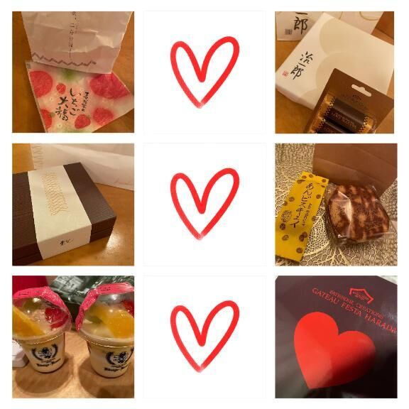 【 ありがとう。】