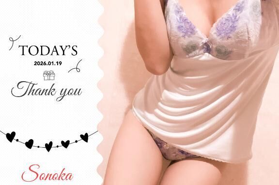 ❥・・💌1/16 Diary①②