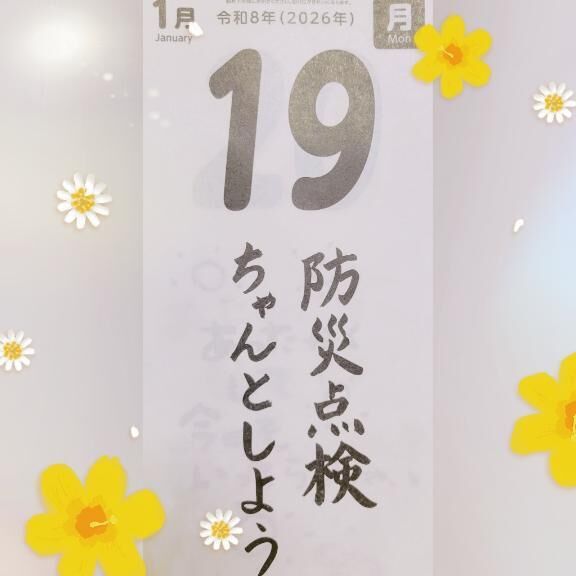 おはようございます✨