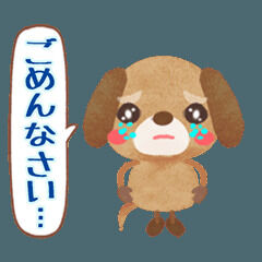 ガピーン🥺🥺