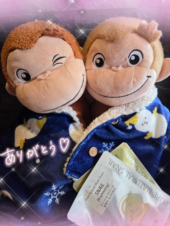 ぬくいや〜つ♡