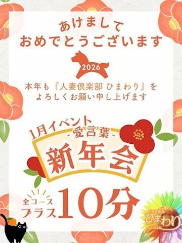 途中で抜けます