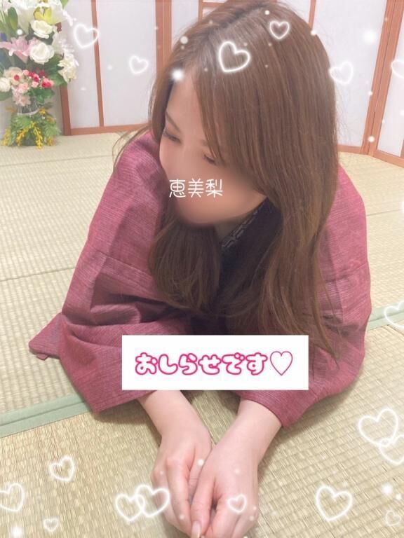 今週の出勤について♡