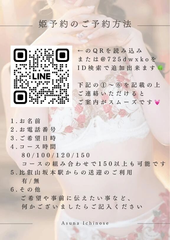 いちばん嬉しいです︎💕︎