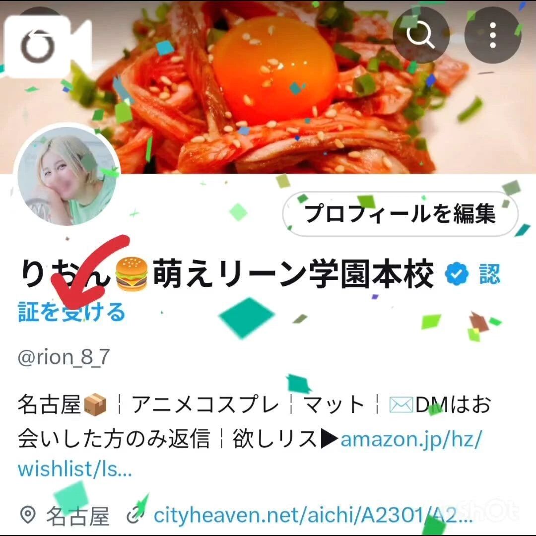 X凍結🧊したので新フォローお願いします！