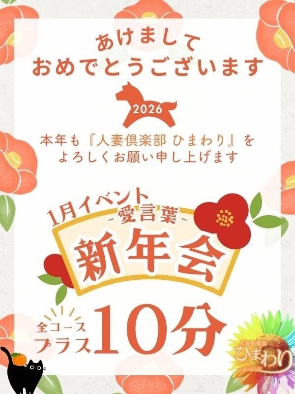 出勤しました🙌🏻