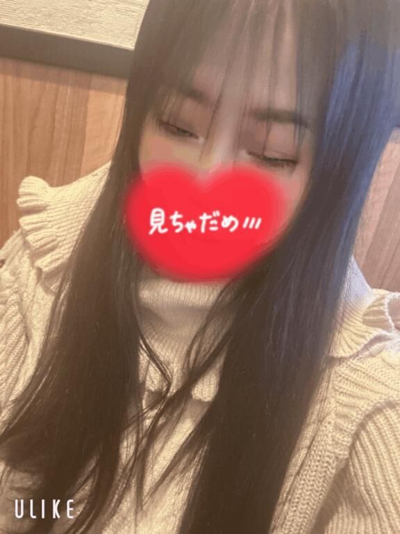 先程ロンドンで130分で呼んでくれたあなたへ