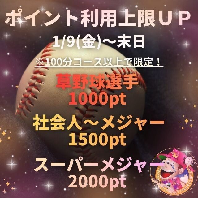 おはよ―ございます😀