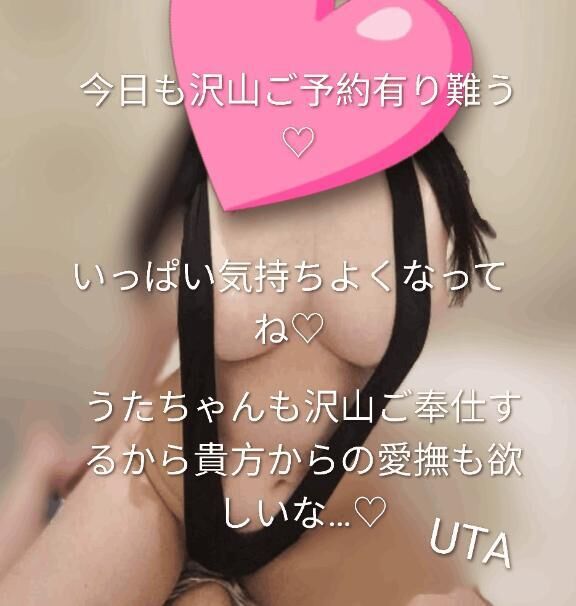 新コス新ワンピ出勤するよー！