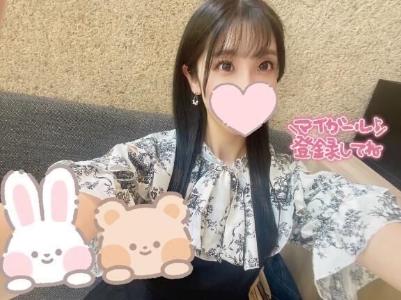 ♡♡♀♡残り1枠