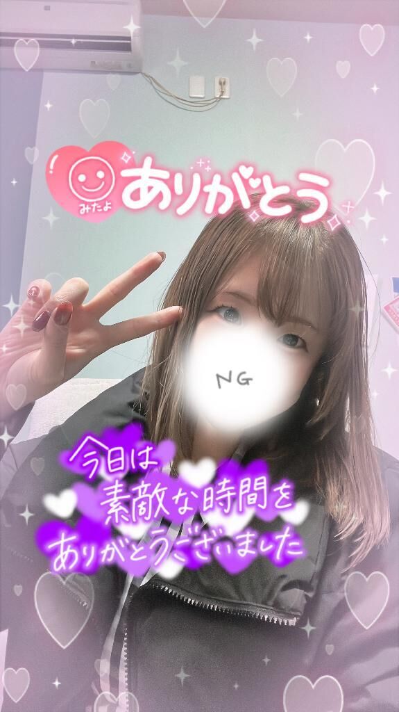 久しぶりに楽しかった♡ゅ (♡♡ ♡♡)♡