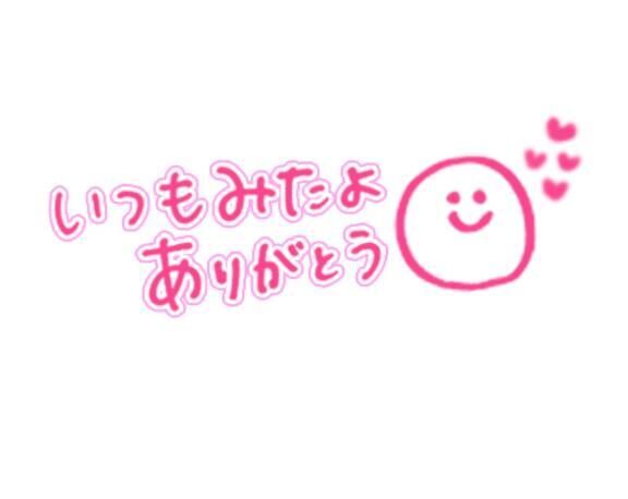 [お題]from:サラダ？？さん