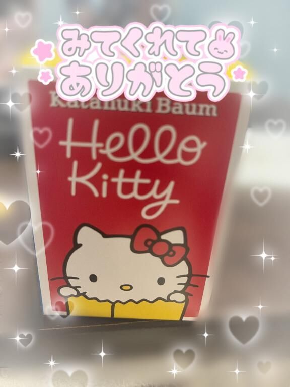 待ってまっせ♡♡