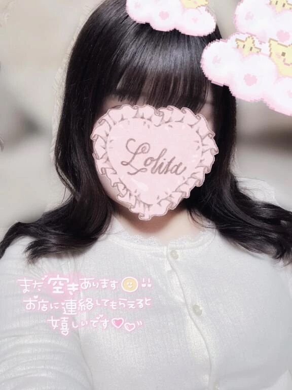 しゅっきんちゅぽ