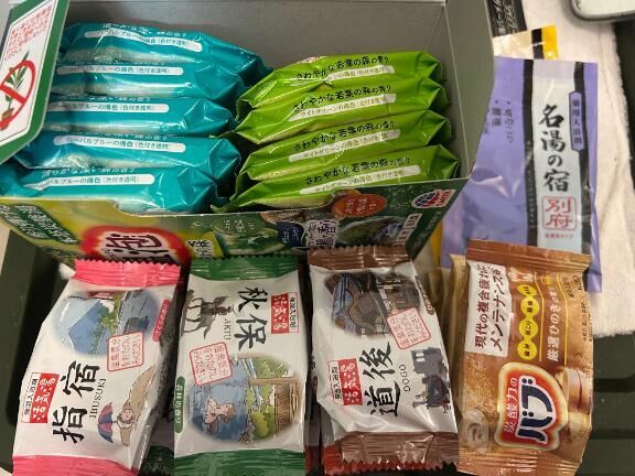 どれにしようかな