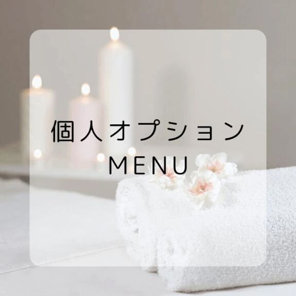 🌺もっと深みにハマってみない？