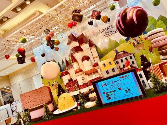 アムール・デュ・ショコラ♡＆2月の予定♡♡