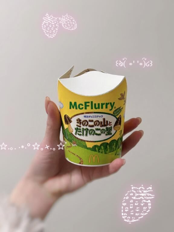 ありがとうございました😌❣️