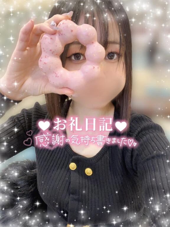 1.21 ラブレター♡♡