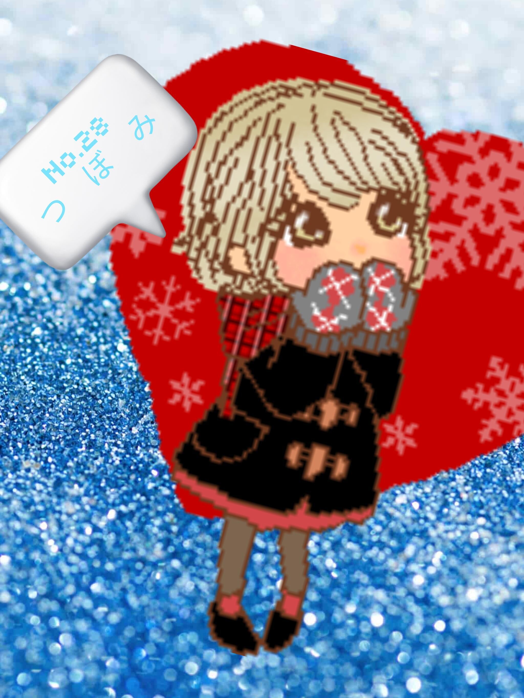 ❄寒いですね❄