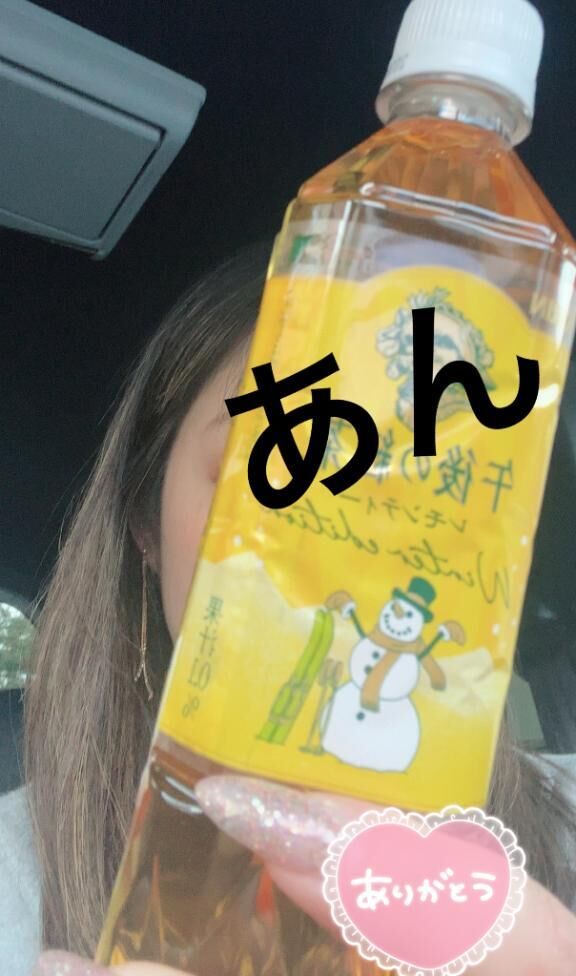 ティティ様、お礼です