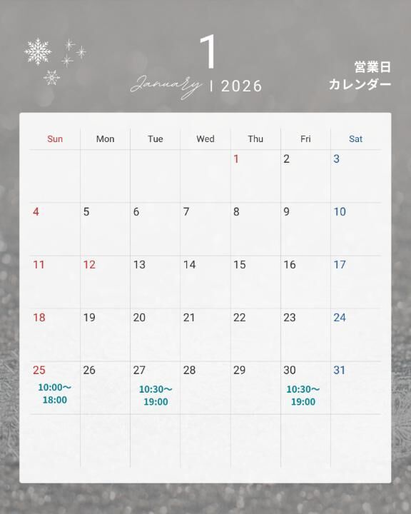 出勤予定♡♡♡♡