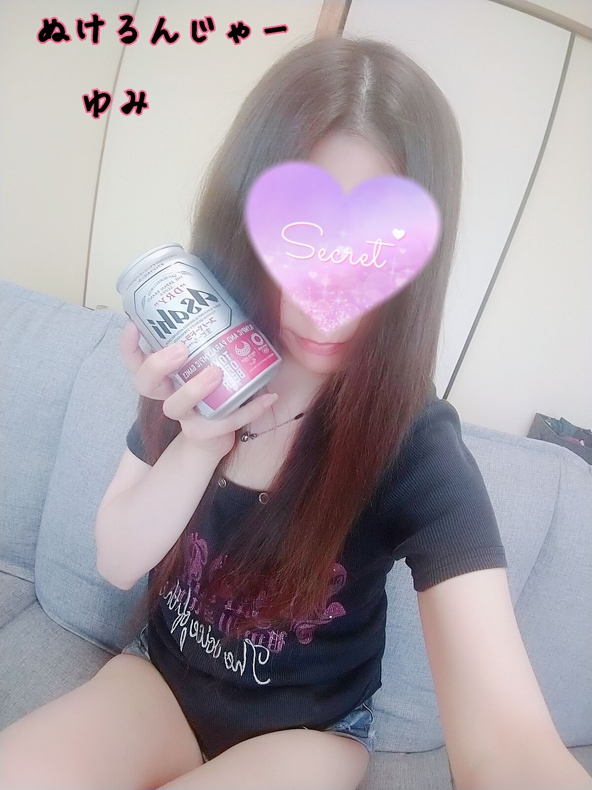 良き晩酌っ🍺