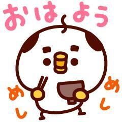 早速リクエストありがとう♡♡