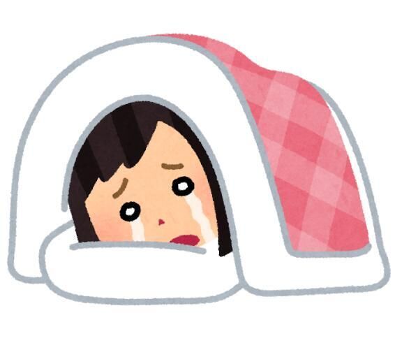 【 ごめんなさい 】