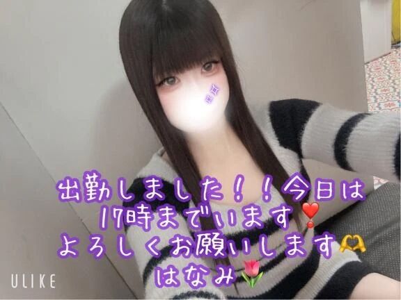 出勤してます❣️