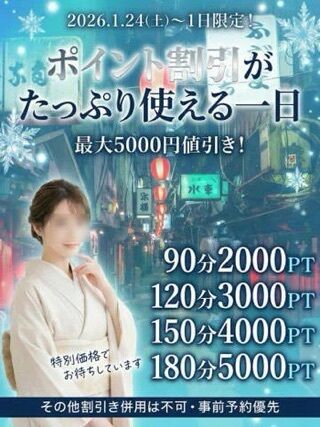 イベントやってるよ