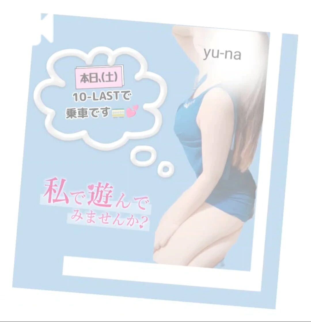 ありがとう🫶💖