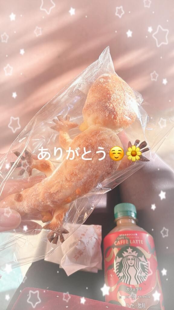 ♡ありがとう♡