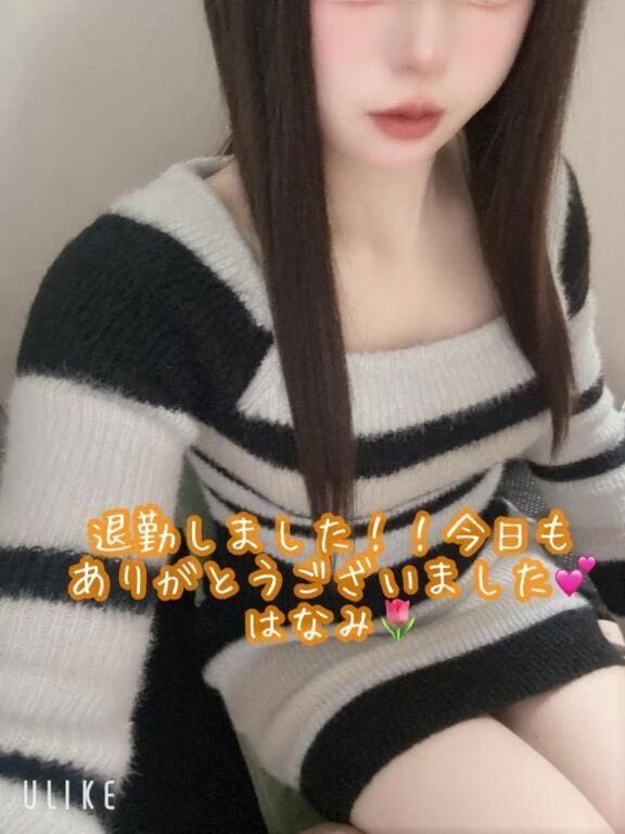 退勤しました！！