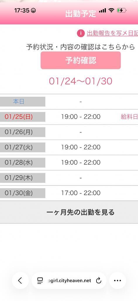 [お題]from:daiwamanさん