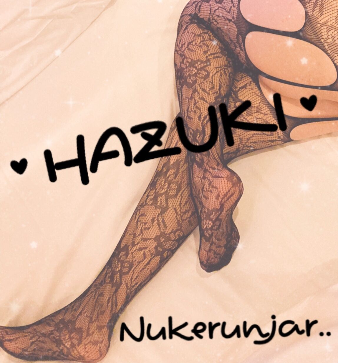 エロ活❤️終！