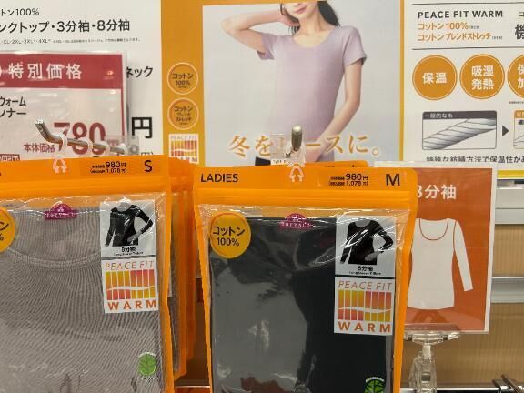 かゆくなるので