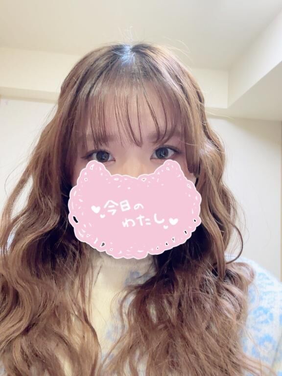 1/20 お礼♡