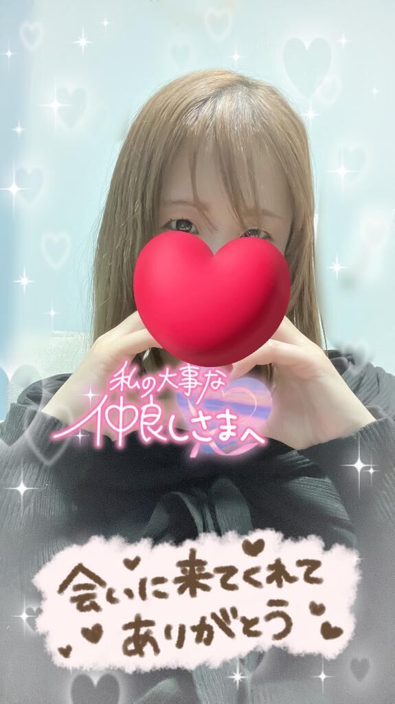 お礼♡仲良し♡♡♡♡♡♡Yさん♡♡♡