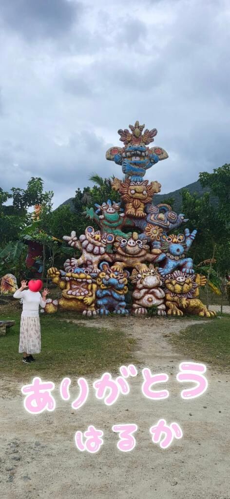 今日も♡ありがとう♡♡