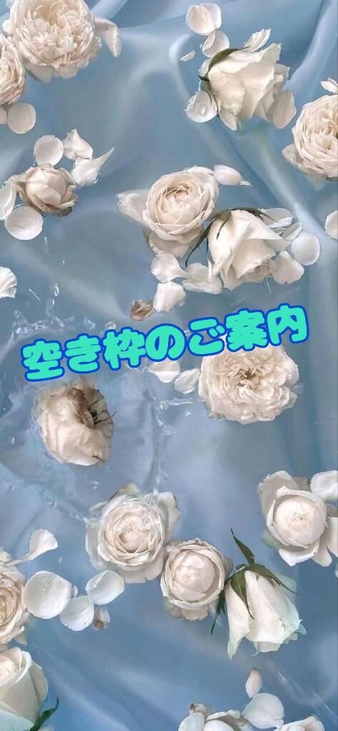 最短ご案内♡♡