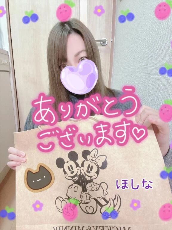 仲良しH様へ感謝のお手紙💌𓂃𓈒𓂂𓏸