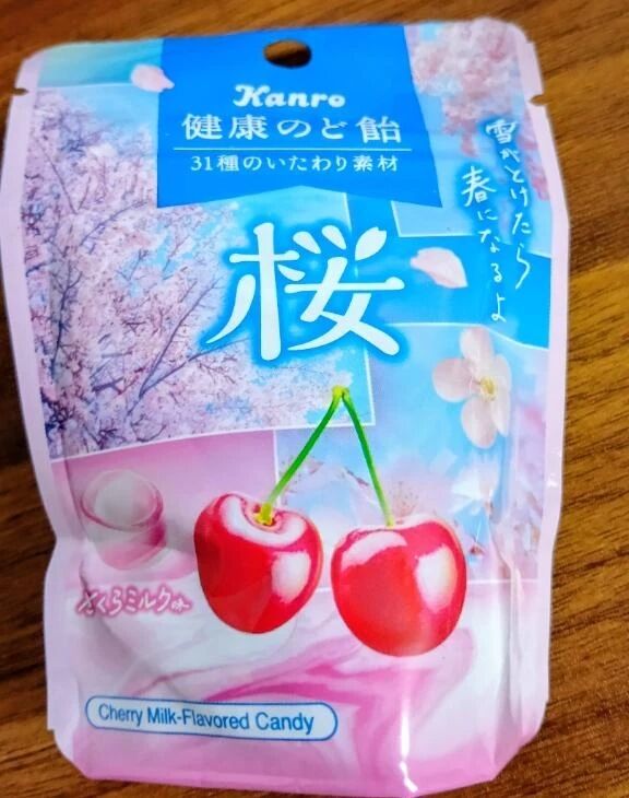 25日のお礼です　13時からの(⁠灬⁠&ordm;⁠‿⁠&ordm;⁠灬⁠)⁠♡