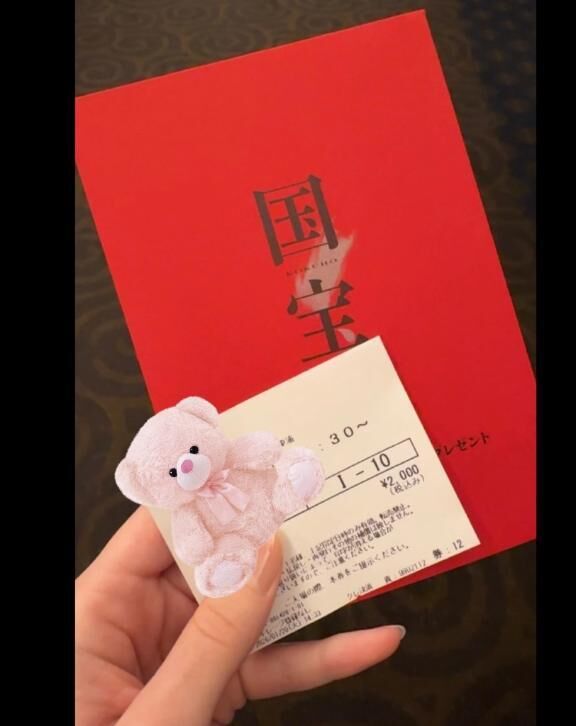 映画見てきた✨️🧸