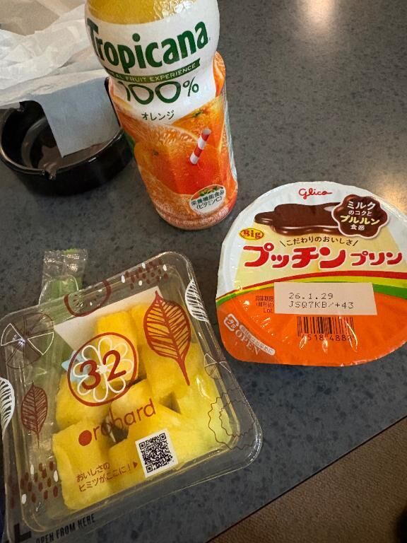 90分ありがとうございました