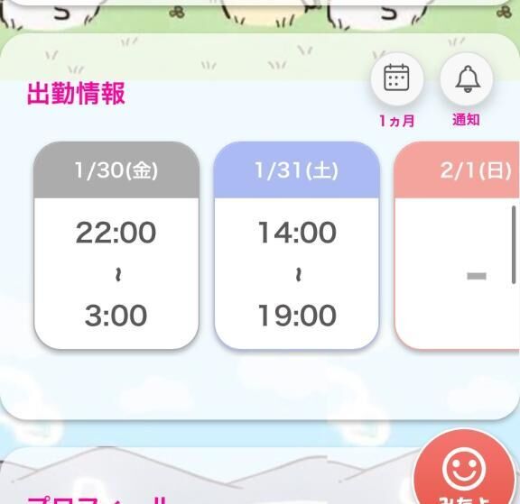 ダミーじゃないから🐘