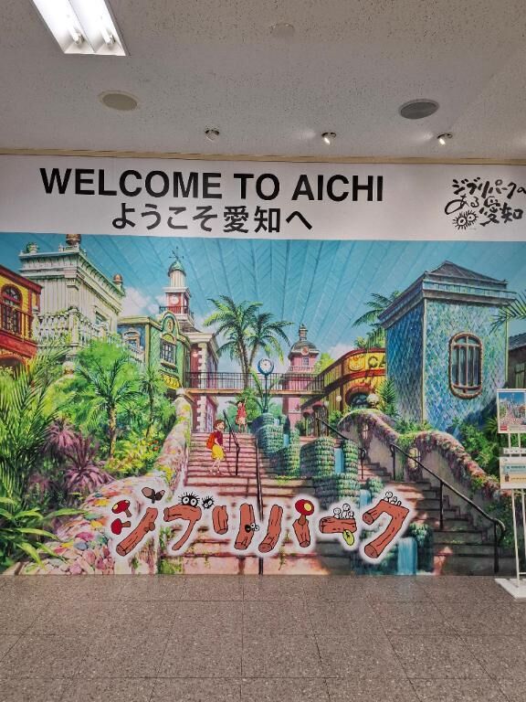 こんにちは(^ー^)