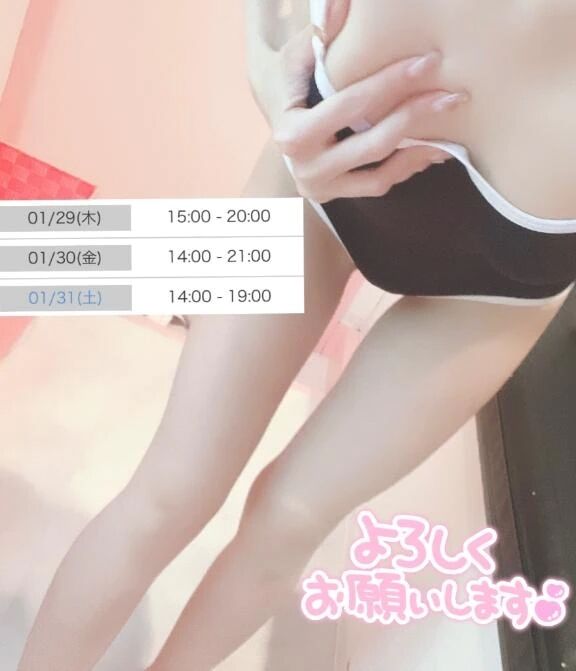 シフト！です！