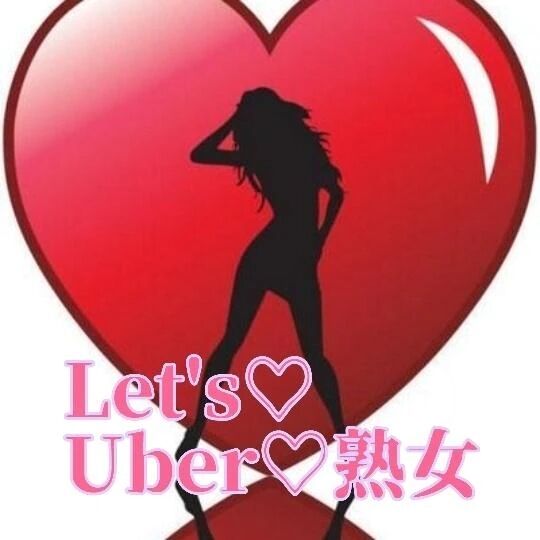 超絶ラッキー♪